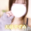【新人】天羽 すずめ(24)
