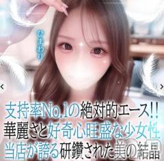 上越デリヘルBLUE BIRD上越店(ブルーバード上越店) ひまわり(22)の10月11日写メブログ「🌻完売御礼🈵」
