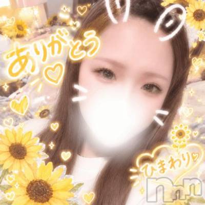 上越デリヘル BLUE BIRD上越店(ブルーバード上越店) ひまわり(22)の9月8日写メブログ「🌻御礼日記🌻」