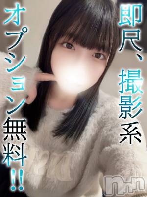 ありさ(20) 身長157cm、スリーサイズB85(C).W55.H84。上越デリヘル BLUE BIRD上越店(ブルーバード上越店)在籍。