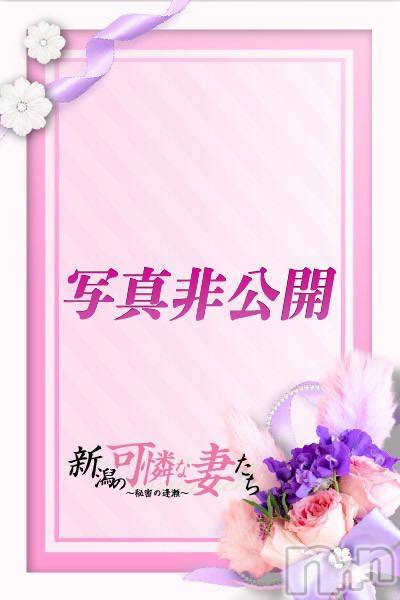 新潟デリヘル新潟の可憐な妻たち～秘密の逢瀬～(ニイガタノカレンナツマタチ～ヒミツノオウセ～) 桜井まゆ(32)の9月2日写メブログ「初めまして♡」