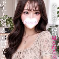れのん