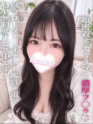 えいり(21) 身長153cm、スリーサイズB87(E).W56.H85。長岡デリヘル ROOKIE(ルーキー)在籍。