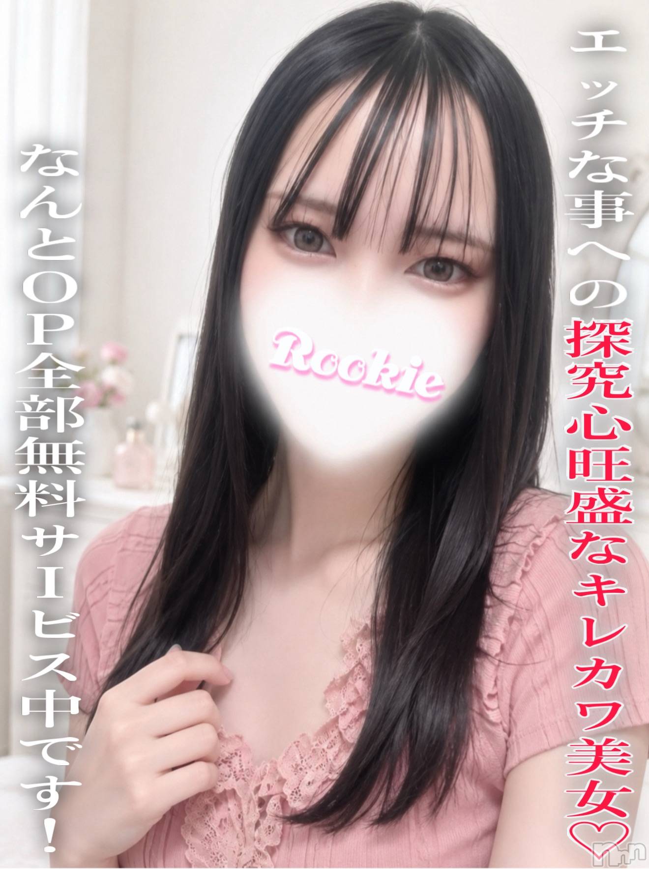 せんな