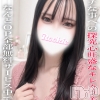 せんな(20)
