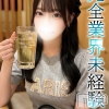 りりか(19)