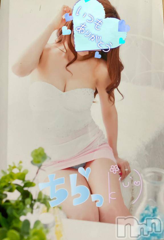新潟ソープ不夜城(フヤジョウ) りお(29)の2月4日写メブログ「🎀リオ🎀」