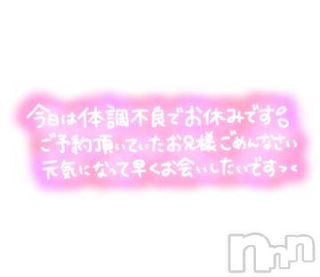新潟ソープ不夜城(フヤジョウ)りお(29)の2024年6月24日写メブログ「🎀リオ🎀」