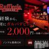 Rafflesia ̤�и����ޡ���ʬ�餷��Ư���륫���奢��С���