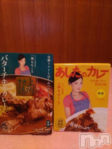 新潟ソープ不夜城(フヤジョウ) ララ(30)の9月27日写メブログ「ありがとう❣️」