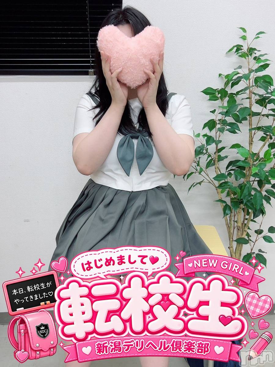 ふうか　転校生
