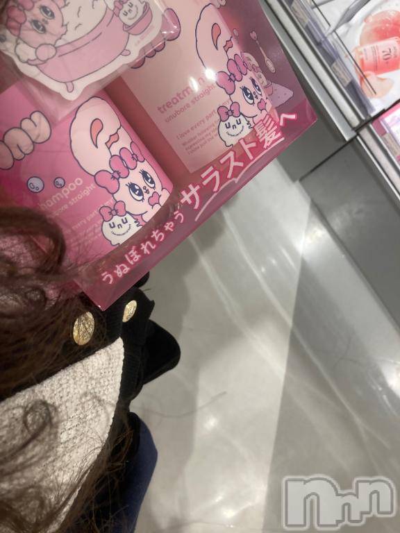 長岡デリヘル純・無垢(ジュンムク)ここ(18)の2026年9月17日写メブログ「ショッピング🛍」