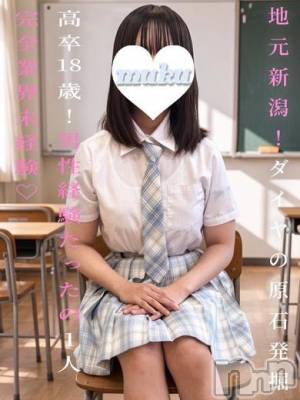 ここ(18) 身長148cm、スリーサイズB83(C).W54.H85。長岡デリヘル 純・無垢(ジュンムク)在籍。