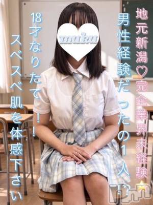ここ(18) 身長148cm、スリーサイズB83(C).W54.H85。長岡デリヘル 純・無垢(ジュンムク)在籍。