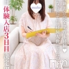 ここ(18)