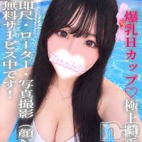 おり