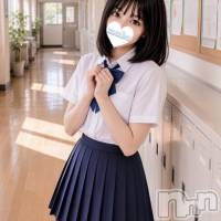 せな