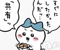 長岡デリヘルBIANCA～主人の知らない私～長岡店(ビアンカナガオカテン) 国仲　ななほ(39)の9月16日写メブログ「[お題]from:小熊さん」