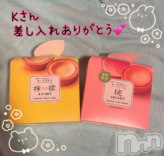 新潟ソープ新潟バニーコレクション(ニイガタバニーコレクション)ソラ(21)の2026年10月12日写メブログ「Kさん差し入れありがとう💗」