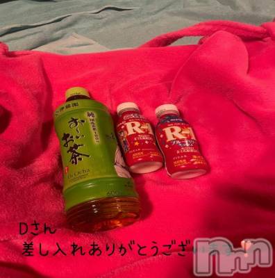 新潟ソープ 新潟バニーコレクション(ニイガタバニーコレクション) ソラ(21)の9月13日写メブログ「おはよう♡」