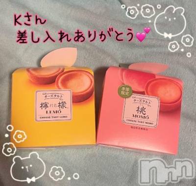 新潟ソープ 新潟バニーコレクション(ニイガタバニーコレクション) ソラ(21)の10月12日写メブログ「Kさん差し入れありがとう💗」