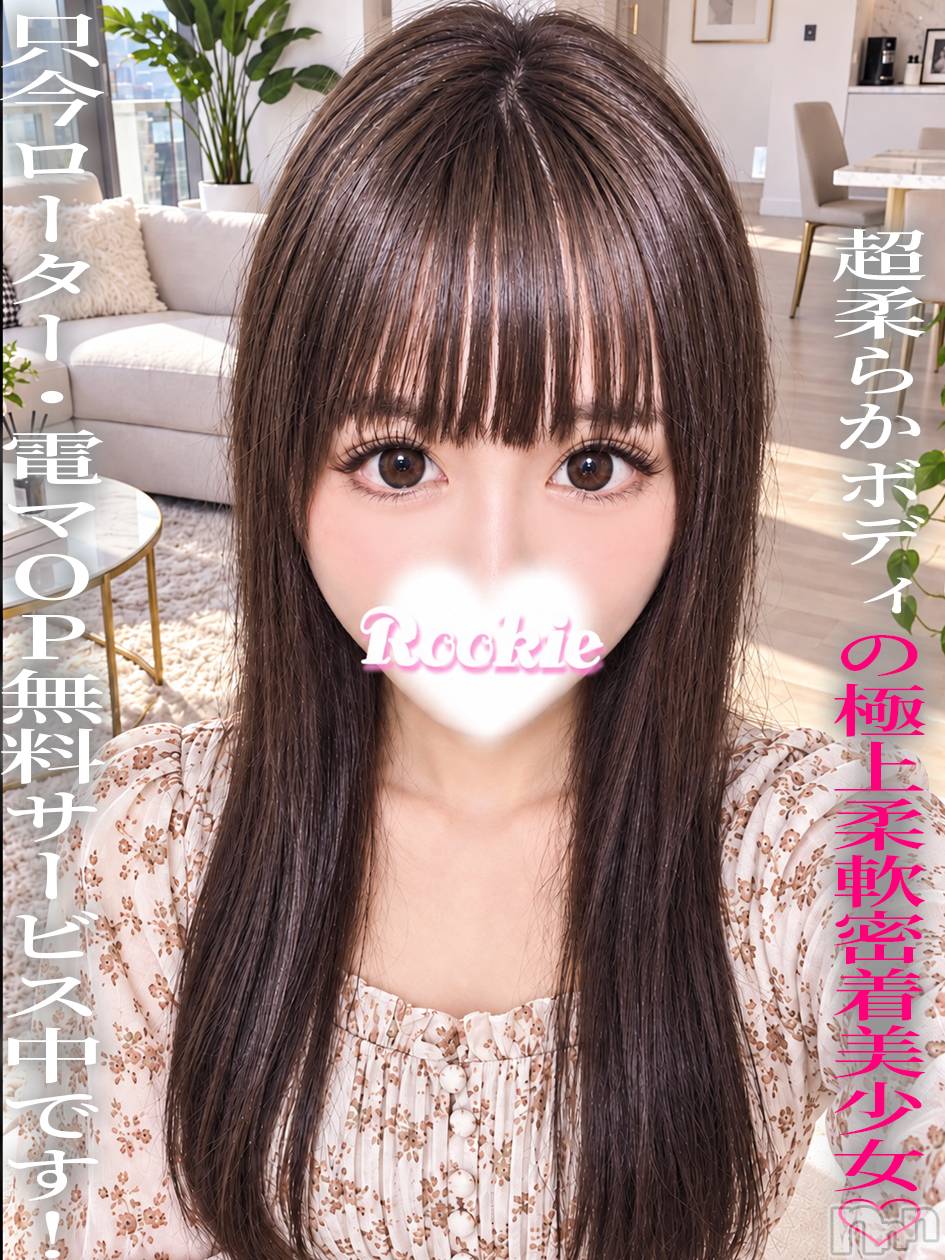 れあ