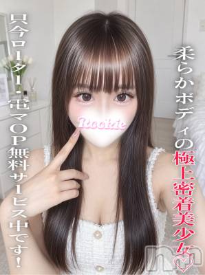 れあ(20) 身長162cm、スリーサイズB82(C).W56.H85。長岡デリヘル ROOKIE(ルーキー)在籍。