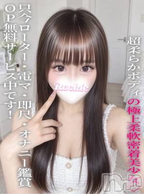 れあ(20) 身長162cm、スリーサイズB82(C).W56.H85。長岡デリヘル ROOKIE(ルーキー)在籍。