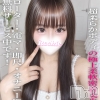 れあ(20)
