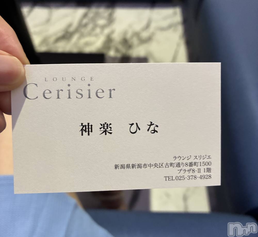 ��Į����Х��顦�����LOUNGE Cerisier(�饦�� ���ꥸ��) �Ҥʤ�9��18���̥�֥�����̾�ɤǤ�����(  ᴖ ̫ᴖ)��🎶��