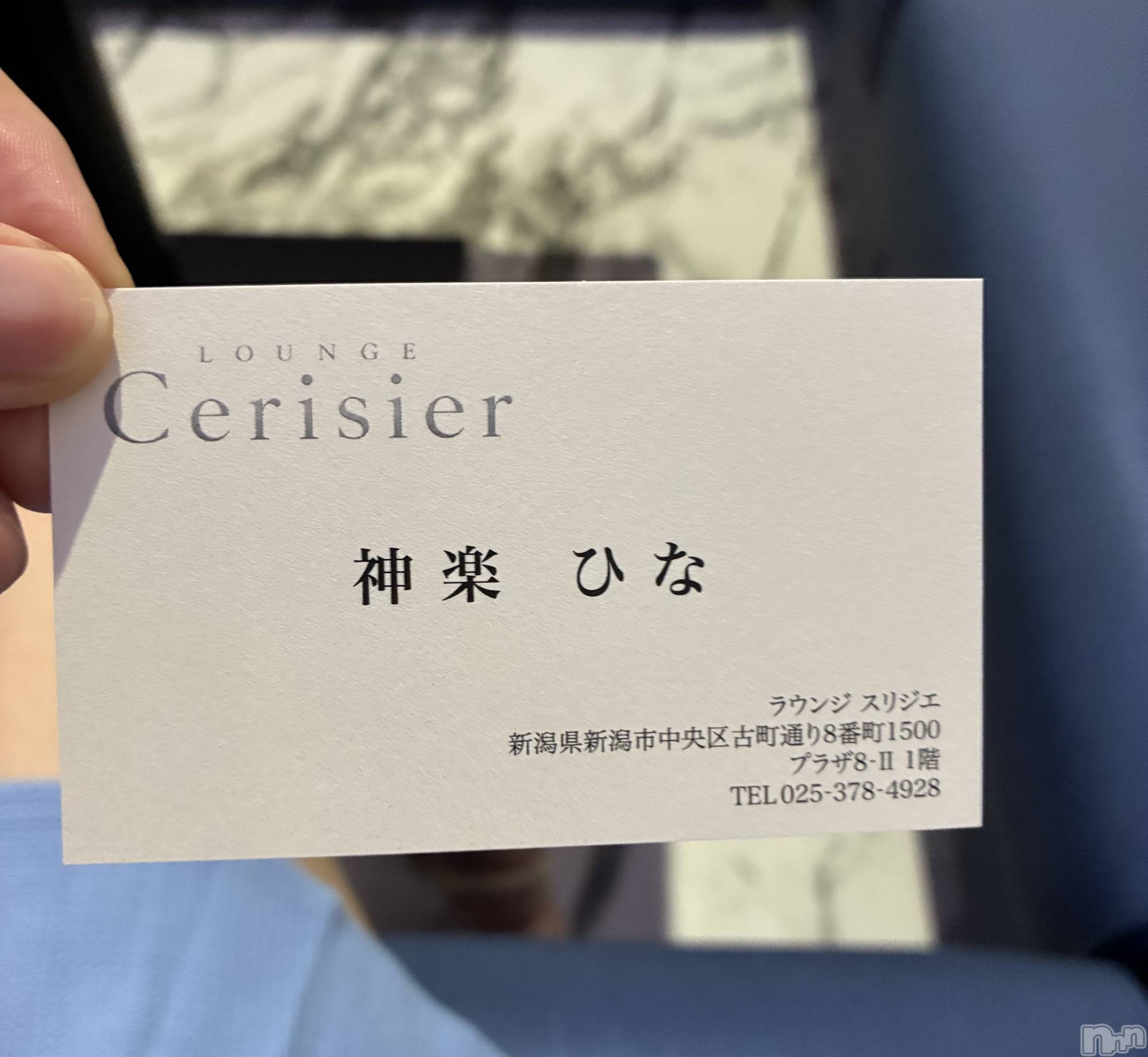 ��Į����Х��顦�����LOUNGE Cerisier(�饦�� ���ꥸ��) ��2026ǯ9��18���̥�֥�����̾�ɤǤ�����(  ᴖ ̫ᴖ)��🎶��