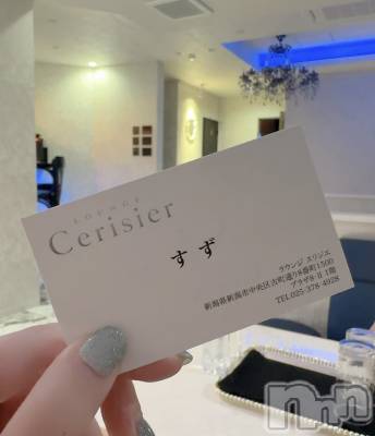 ��Į����Х��顦�����LOUNGE Cerisier(�饦�� ���ꥸ��) ������9��11���̥�֥����֤��줷����🥹��