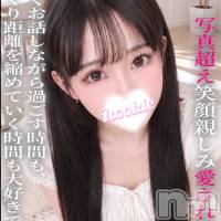 いちご