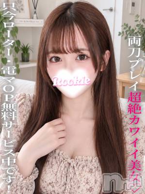 まな(22) 身長149cm、スリーサイズB84(C).W55.H84。長岡デリヘル ROOKIE(ルーキー)在籍。