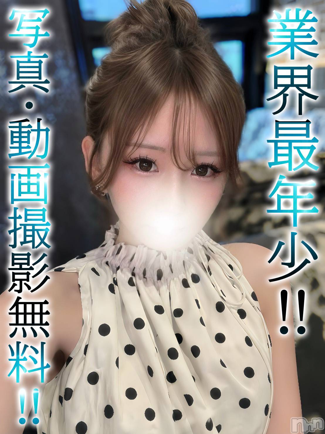 らら