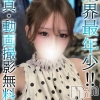 らら(18)