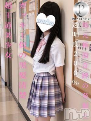 りり☆プラチナ(21) 身長165cm、スリーサイズB83(C).W55.H85。長岡デリヘル 純・無垢(ジュンムク)在籍。