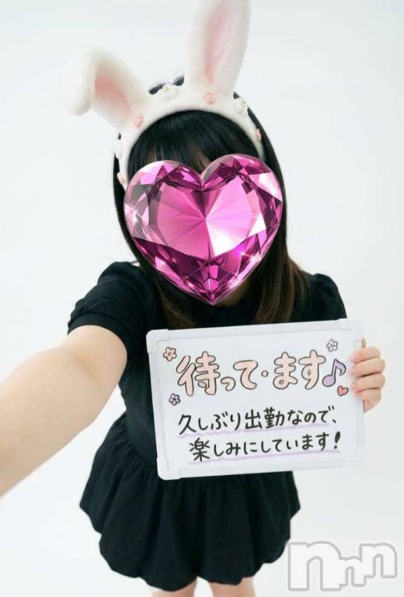 新潟デリヘル夢兎～YUMEUSAGI～(ユメウサギ)【新人割】ひより(23)の2026年10月20日写メブログ「おはようございます！」