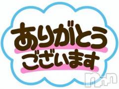 新潟デリヘル夢兎～YUMEUSAGI～(ユメウサギ) 【体入割】ひより(23)の9月13日写メブログ「お礼日記」