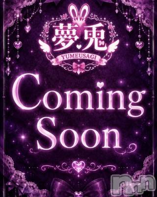 【体入割】ひより(23) 身長160cm、スリーサイズB88(D).W63.H85。新潟デリヘル 夢兎～YUMEUSAGI～(ユメウサギ)在籍。