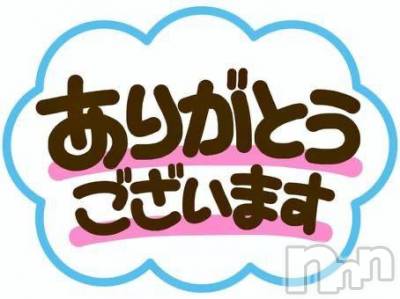 新潟デリヘル 夢兎～YUMEUSAGI～(ユメウサギ) 【体入割】ひより(23)の9月20日写メブログ「お礼日記💌」