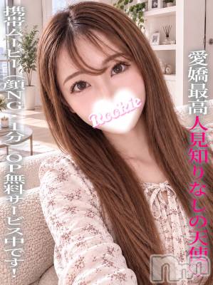 あゆ(18) 身長159cm、スリーサイズB84(D).W55.H83。長岡デリヘル ROOKIE(ルーキー)在籍。
