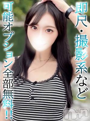 せり(25)