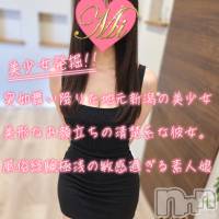 体験まり