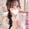 あみか(20)