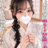 あみか
