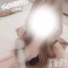 新潟デリヘル SOARIS-ソアリス-(ソアリス) しの(34)の9月23日写メブログ「🩷お礼🩷」