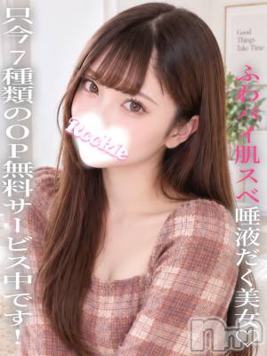 あおば(23) 身長161cm、スリーサイズB90(G以上).W57.H85。長岡デリヘル ROOKIE(ルーキー)在籍。