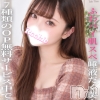 あおば(23)