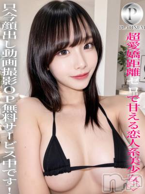 しあ☆プラチナ(20) 身長161cm、スリーサイズB92(G以上).W55.H85。長岡デリヘル ROOKIE(ルーキー)在籍。